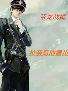 帝龙机械大蒜联合收获机